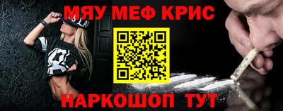 марки nbome Балашиха