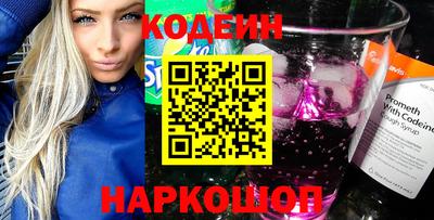 марки nbome Балашиха