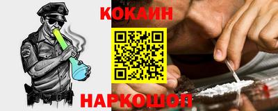 марки nbome Балашиха