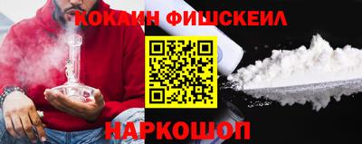 марки nbome Балашиха