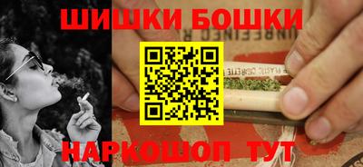 марки nbome Балашиха