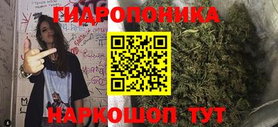 марки nbome Балашиха