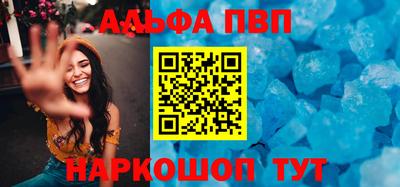 марки nbome Балашиха