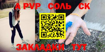 мдпв Балаково