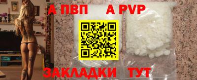 мдпв Балаково