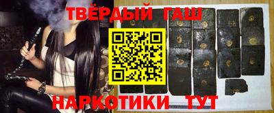 марки nbome Балашиха