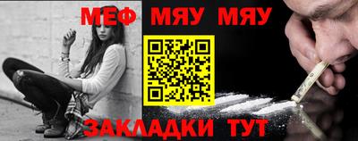 дживик Гуково