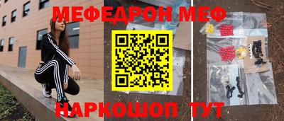 марки nbome Балашиха