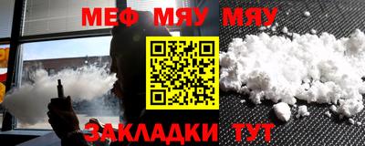 мдпв Балаково