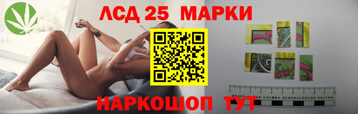 ЛСД экстази  LSD-25 экстази кислота  Елец  Вход с VPN  LSD-25 экстази ecstasy 