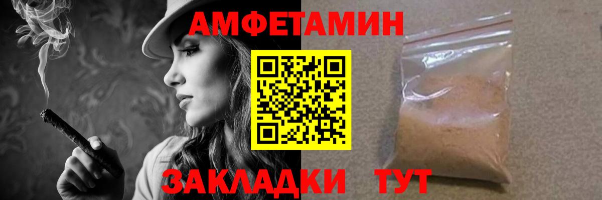 Елец  МЕТАМФЕТАМИН мет  МЕТАМФЕТАМИН мет  Вход с VPN 
