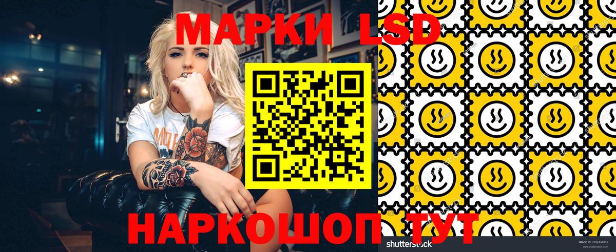 Марки N-bome 1500мкг  Наркотические марки  Вход с VPN  Елец  Марки N-bome 1500мкг 