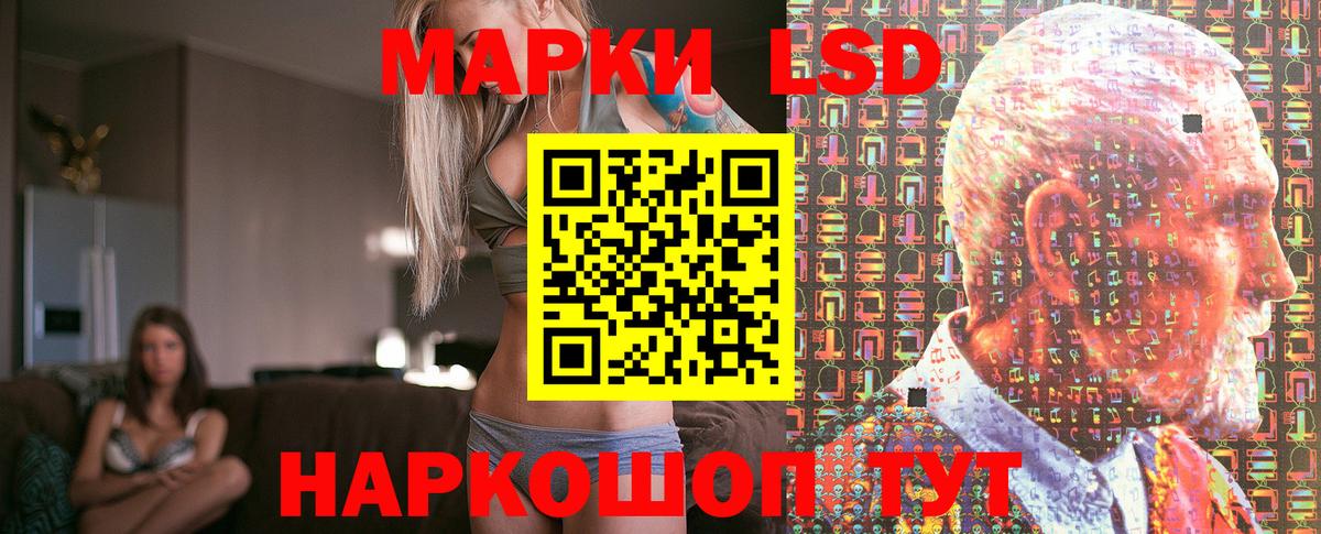 Марки 25I-NBOMe 1,5мг Елец