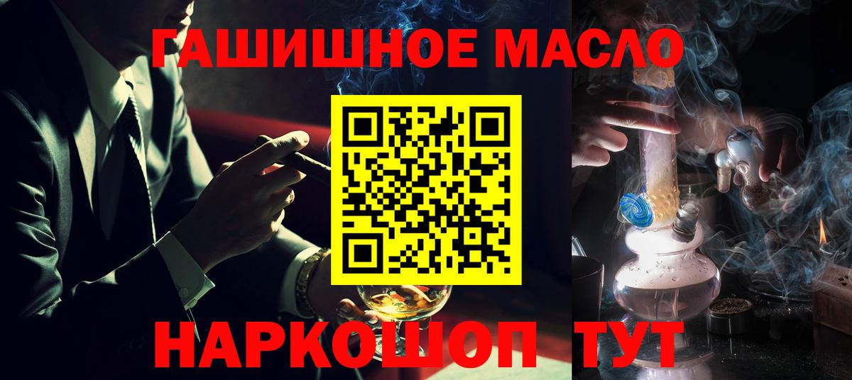 как найти закладки  Вход с VPN  Дистиллят ТГК жижа  Елец  Дистиллят ТГК жижа 