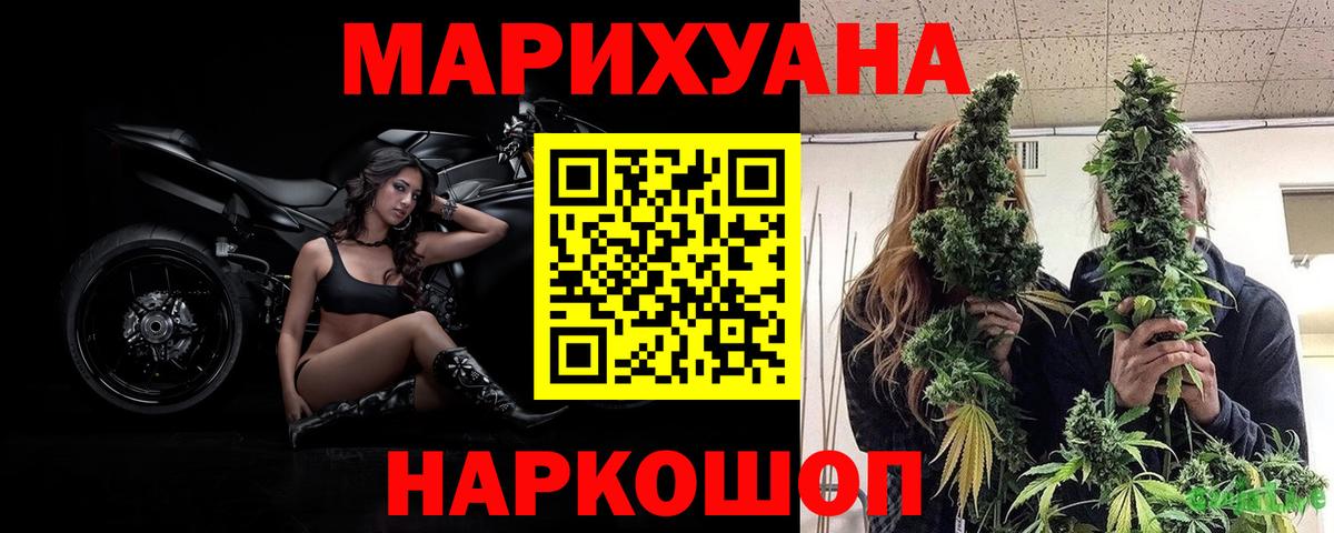 Елец  Вход с VPN  Меф МЯУ МЯУ кристаллы  A-PVP СК кристаллы  МАРИХУАНА  ГАШИШ  КОКАИН 