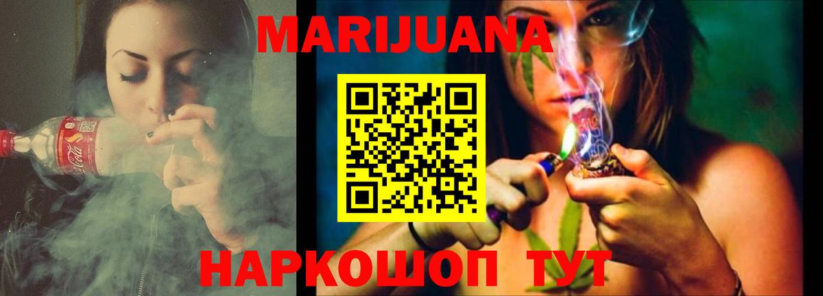 Елец  Конопля ГИДРОПОН  Каннабис SATIVA & INDICA  Марихуана AK-47  Вход с VPN  Марихуана White Widow 